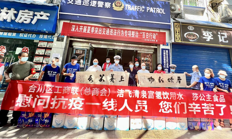 微光汇聚抗疫希望,周炜集团食品“豫”你同在!