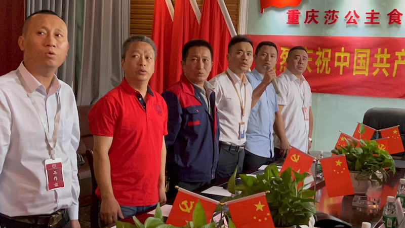 深入「学习贯彻二十大精神」同心向党、奋进新征程