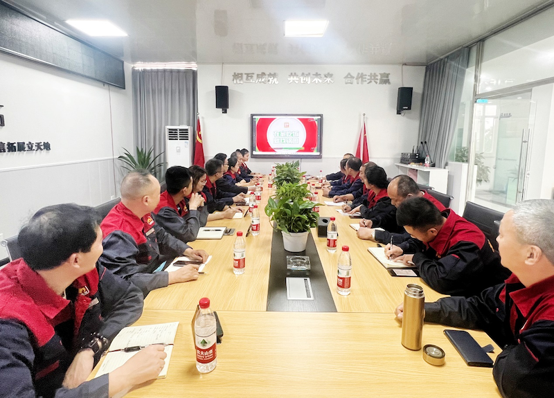重庆周炜食品有害生物防治工作实践学习会