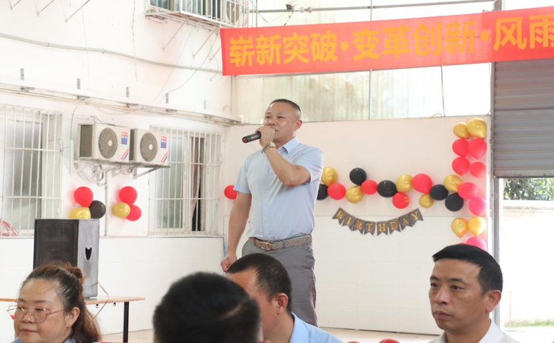 崭新突破·变革创新·风雨七载·砥砺奋进——重庆周炜食品七周年庆典成功举办